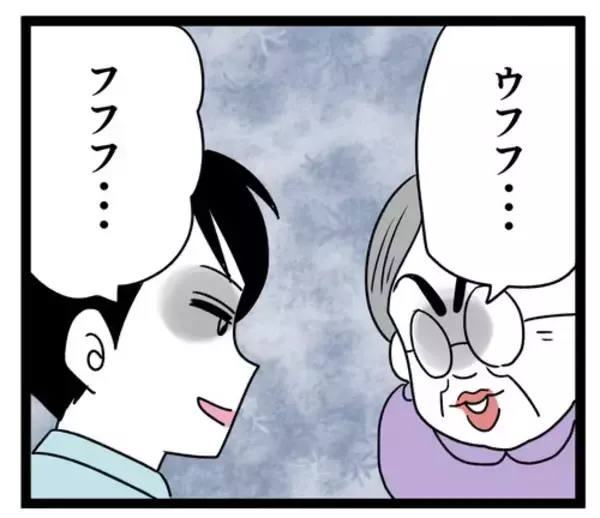 「「味付けくらいしてくれ」義母の味で育った夫の味覚がバグってる」の画像