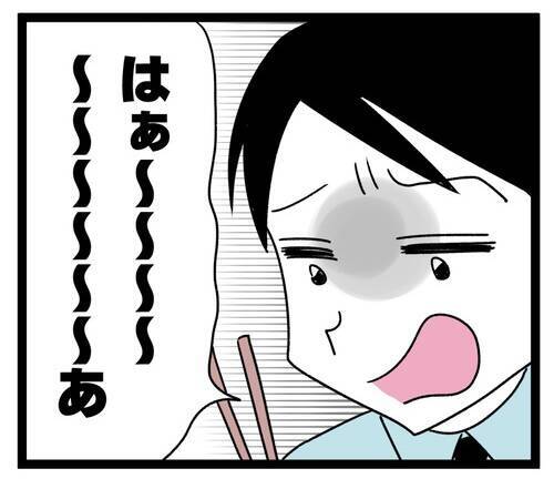 「味付けくらいしてくれ」義母の味で育った夫の味覚がバグってる