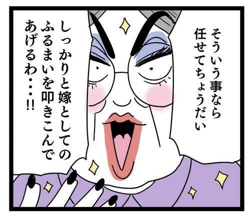 「味付けくらいしてくれ」義母の味で育った夫の味覚がバグってる