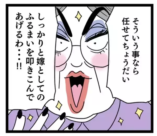 「「味付けくらいしてくれ」義母の味で育った夫の味覚がバグってる」の画像