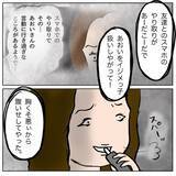 「ボスママの本心が明らかに…自己保身ばかりのママ友にも違和感しかない」の画像9