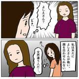 「ボスママの本心が明らかに…自己保身ばかりのママ友にも違和感しかない」の画像15