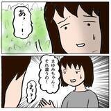 「ボスママの本心が明らかに…自己保身ばかりのママ友にも違和感しかない」の画像7