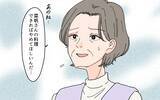 「「やっぱり言わなきゃよかった…」嫁の親切を拒絶して息子を怒らせてしまい…」の画像3