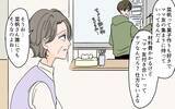 「「やっぱり言わなきゃよかった…」嫁の親切を拒絶して息子を怒らせてしまい…」の画像1