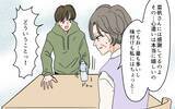 「「やっぱり言わなきゃよかった…」嫁の親切を拒絶して息子を怒らせてしまい…」の画像5
