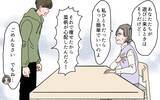 「「やっぱり言わなきゃよかった…」嫁の親切を拒絶して息子を怒らせてしまい…」の画像7