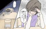 「「やっぱり言わなきゃよかった…」嫁の親切を拒絶して息子を怒らせてしまい…」の画像12