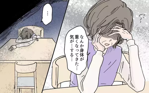 「「やっぱり言わなきゃよかった…」嫁の親切を拒絶して息子を怒らせてしまい…」の画像