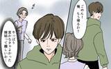 「「やっぱり言わなきゃよかった…」嫁の親切を拒絶して息子を怒らせてしまい…」の画像10