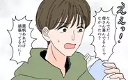 【漫画】「やっぱり言わなきゃよかった…」嫁の親切を拒絶して息子を怒らせてしまい…【嫁の手料理はいりません！ Vol.4】