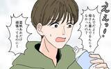 「「やっぱり言わなきゃよかった…」嫁の親切を拒絶して息子を怒らせてしまい…」の画像4
