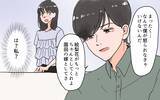 「義実家との旅行はまさかの同室　親に言い返してくれない夫に不満がつもって…」の画像13