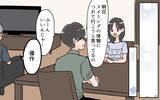 「義実家との旅行はまさかの同室　親に言い返してくれない夫に不満がつもって…」の画像10