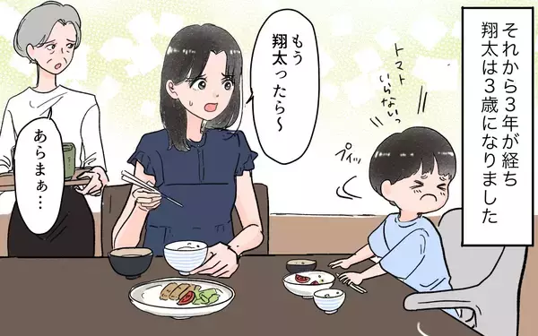 「義実家との旅行はまさかの同室　親に言い返してくれない夫に不満がつもって…」の画像