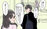 「義実家との旅行はまさかの同室　親に言い返してくれない夫に不満がつもって…」の画像4