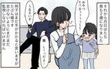 「「帝王切開でラクして産んだんだから」家事を強要する夫に傷つく妻」の画像11