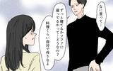 「「帝王切開でラクして産んだんだから」家事を強要する夫に傷つく妻」の画像1