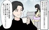 「「帝王切開でラクして産んだんだから」家事を強要する夫に傷つく妻」の画像10