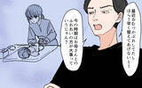 「「帝王切開でラクして産んだんだから」家事を強要する夫に傷つく妻」の画像5