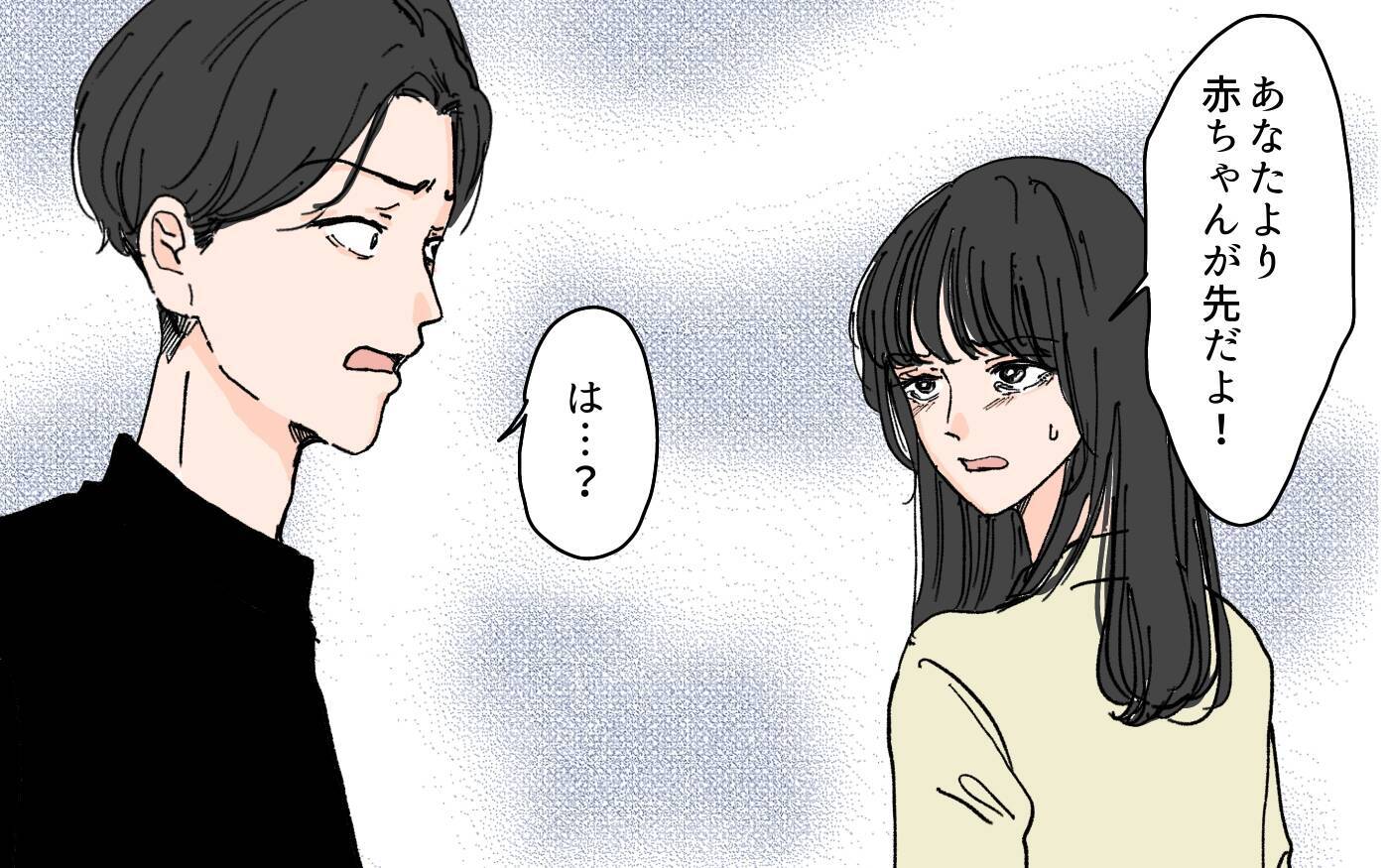 「帝王切開でラクして産んだんだから」家事を強要する夫に傷つく妻
