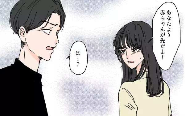 「「帝王切開でラクして産んだんだから」家事を強要する夫に傷つく妻」の画像