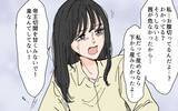 「「帝王切開でラクして産んだんだから」家事を強要する夫に傷つく妻」の画像2