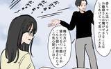 「「帝王切開でラクして産んだんだから」家事を強要する夫に傷つく妻」の画像4