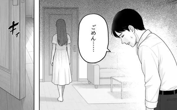 「家族か整った部屋か、夫が選んだのは？ 家族の形を模索した結果は…」の画像