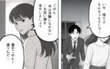 「家族か整った部屋か、夫が選んだのは？ 家族の形を模索した結果は…」の画像1
