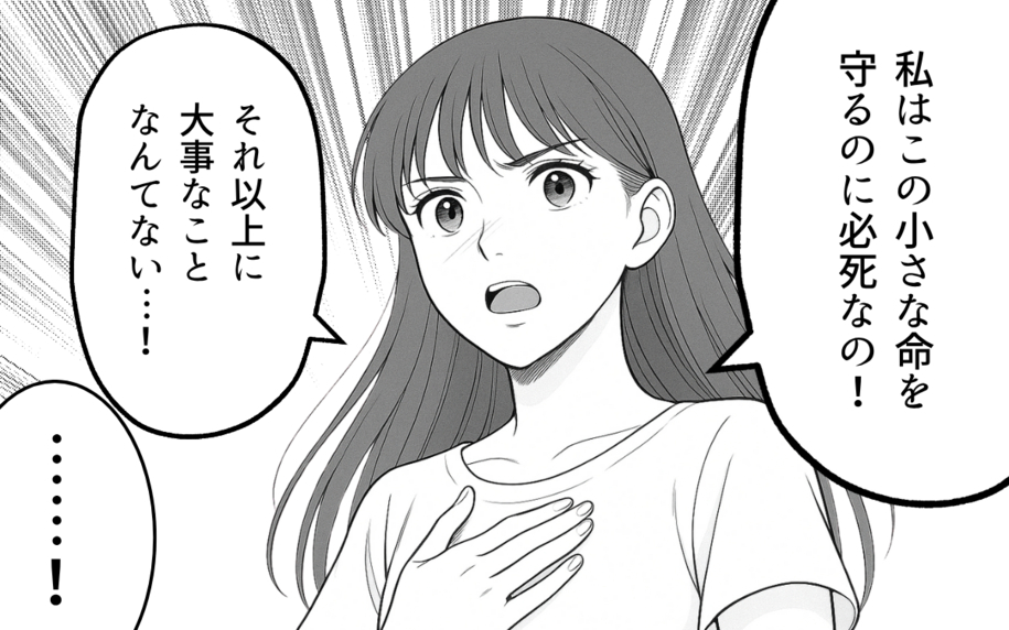 家族か整った部屋か、夫が選んだのは？ 家族の形を模索した結果は…