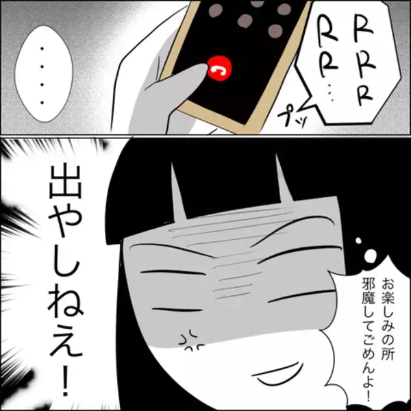 「ついに決定的瞬間が訪れた！ これで夫に慰謝料と養育費の請求が可能に!?」の画像