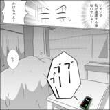 「ついに決定的瞬間が訪れた！ これで夫に慰謝料と養育費の請求が可能に!?」の画像7