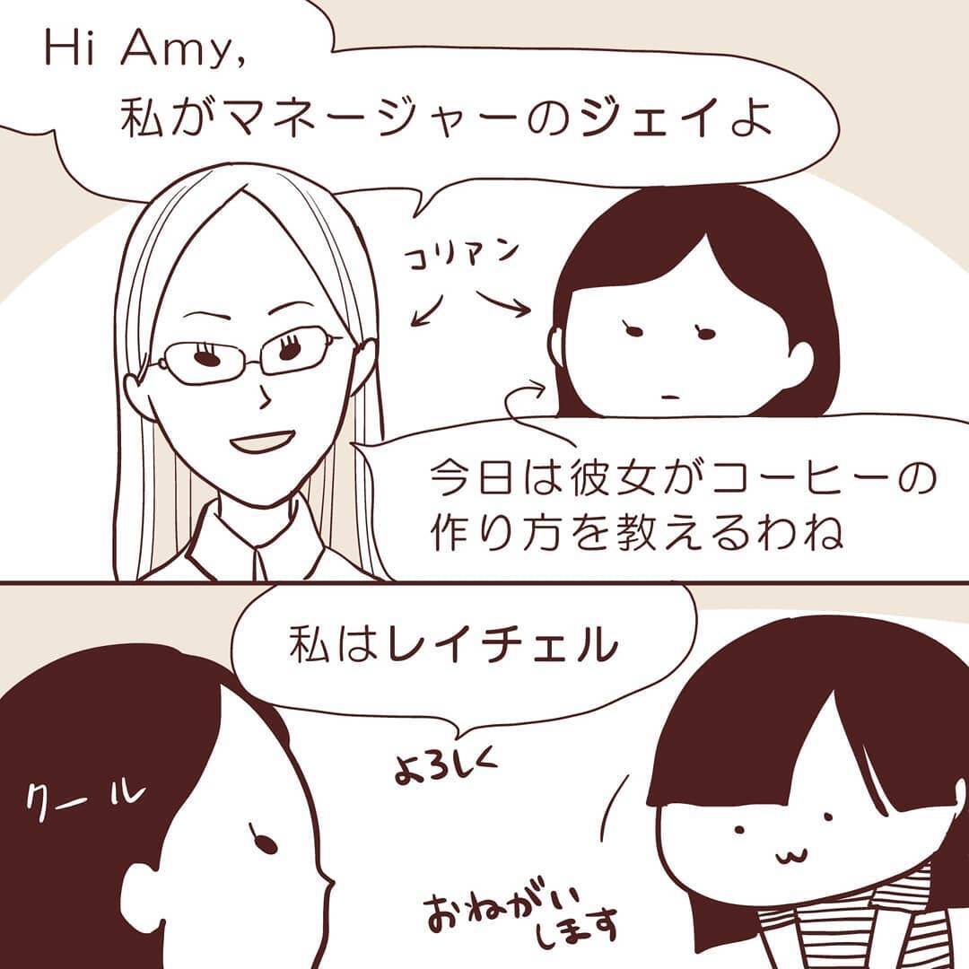 「最低賃金＆タダ働き」はまだ序の口だった!? このあとオーナーと衝撃の展開に！【漫画】