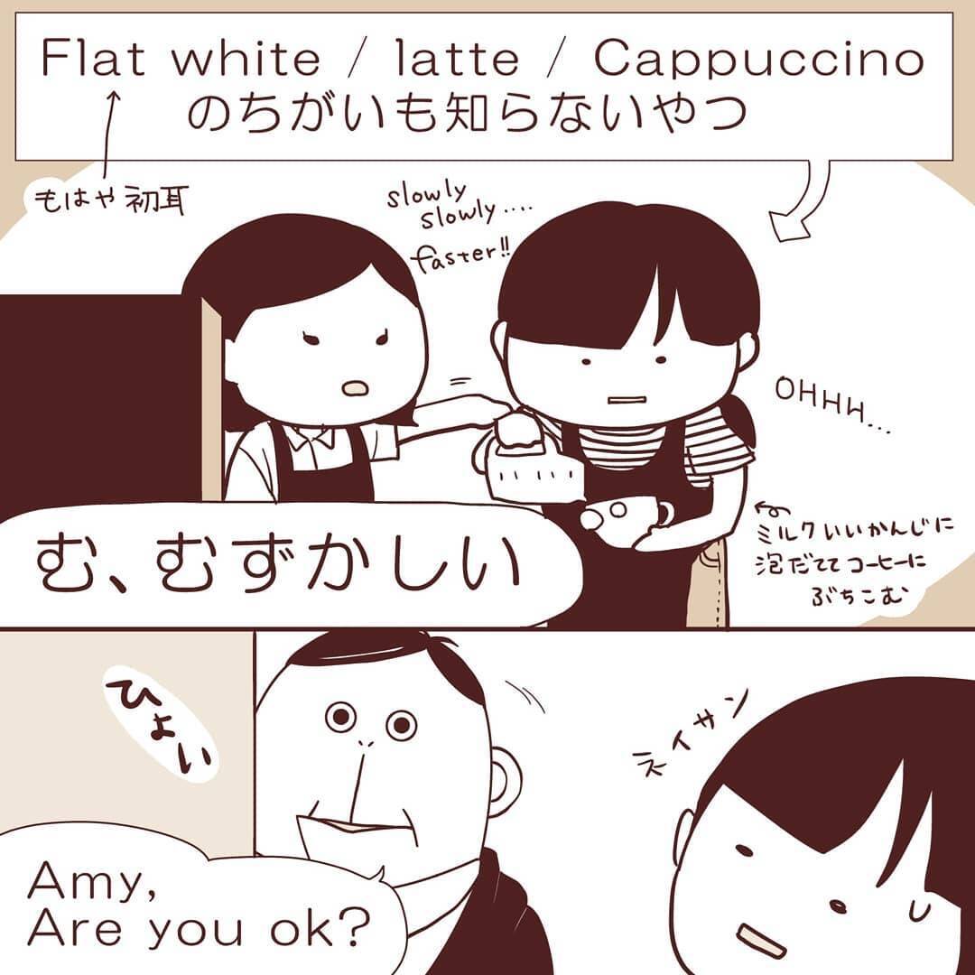 「最低賃金＆タダ働き」はまだ序の口だった!? このあとオーナーと衝撃の展開に！【漫画】