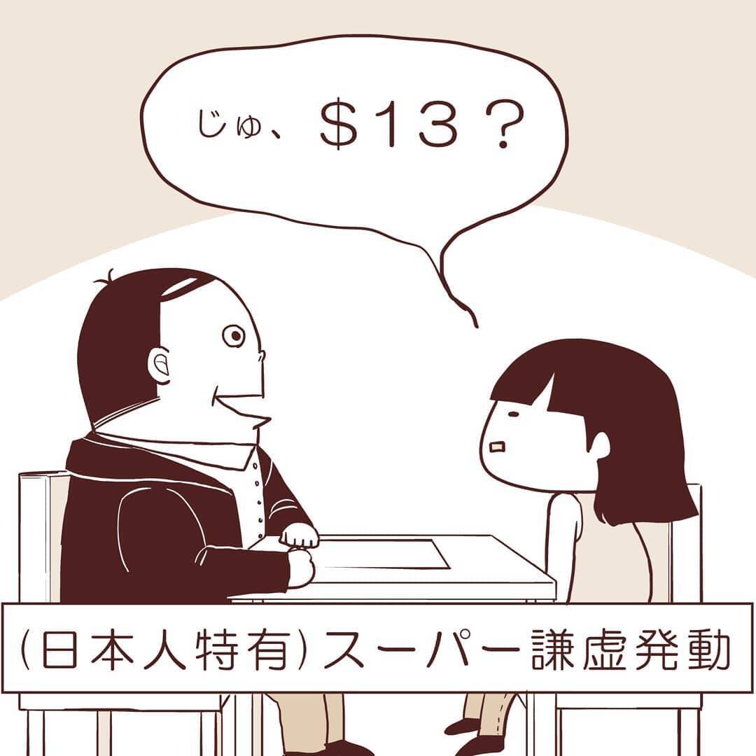 「最低賃金＆タダ働き」はまだ序の口だった!? このあとオーナーと衝撃の展開に！【漫画】