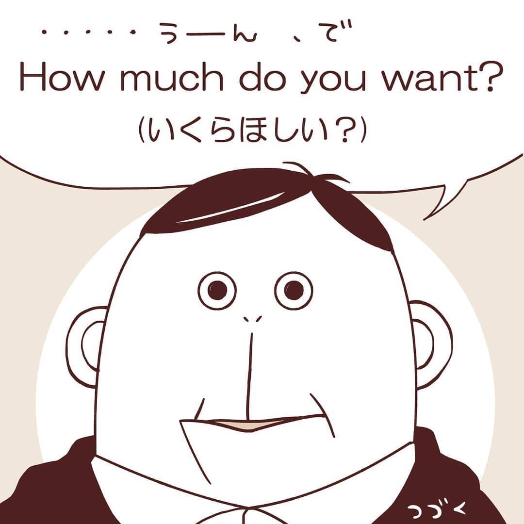 「最低賃金＆タダ働き」はまだ序の口だった!? このあとオーナーと衝撃の展開に！【漫画】