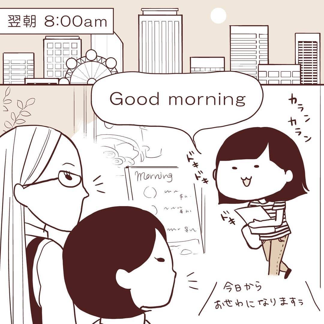 「最低賃金＆タダ働き」はまだ序の口だった!? このあとオーナーと衝撃の展開に！【漫画】