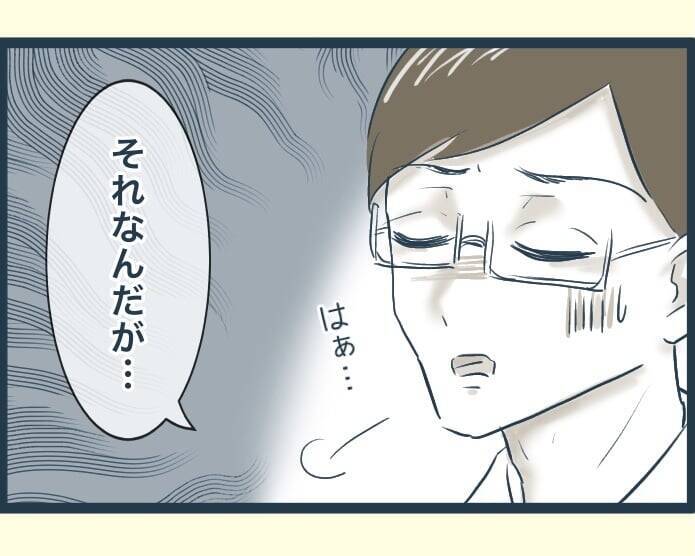 【漫画】義実家に到着！ いつもしゃしゃり出てくる長男の嫁が不在…【イジワルな長男の嫁 Vol.20】