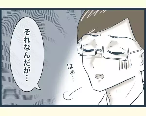 「【漫画】義実家に到着！ いつもしゃしゃり出てくる長男の嫁が不在…【イジワルな長男の嫁 Vol.20】」の画像