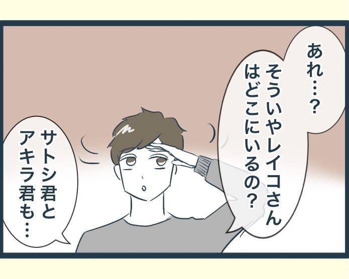 【漫画】義実家に到着！ いつもしゃしゃり出てくる長男の嫁が不在…【イジワルな長男の嫁 Vol.20】
