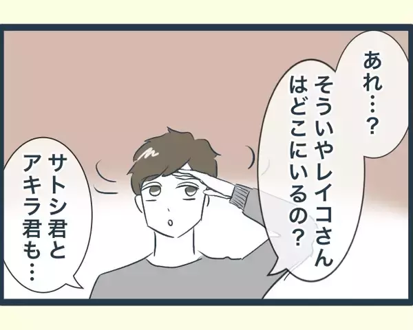 「【漫画】義実家に到着！ いつもしゃしゃり出てくる長男の嫁が不在…【イジワルな長男の嫁 Vol.20】」の画像