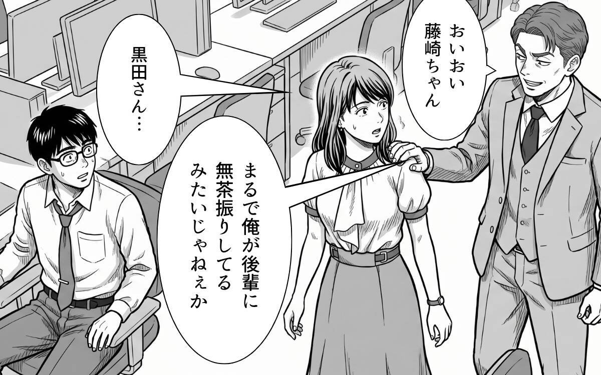 「床に這いつくばって掃除してんのがお似合いだよ」白石は卑劣な先輩から大切な企画を守れるのか【漫画】