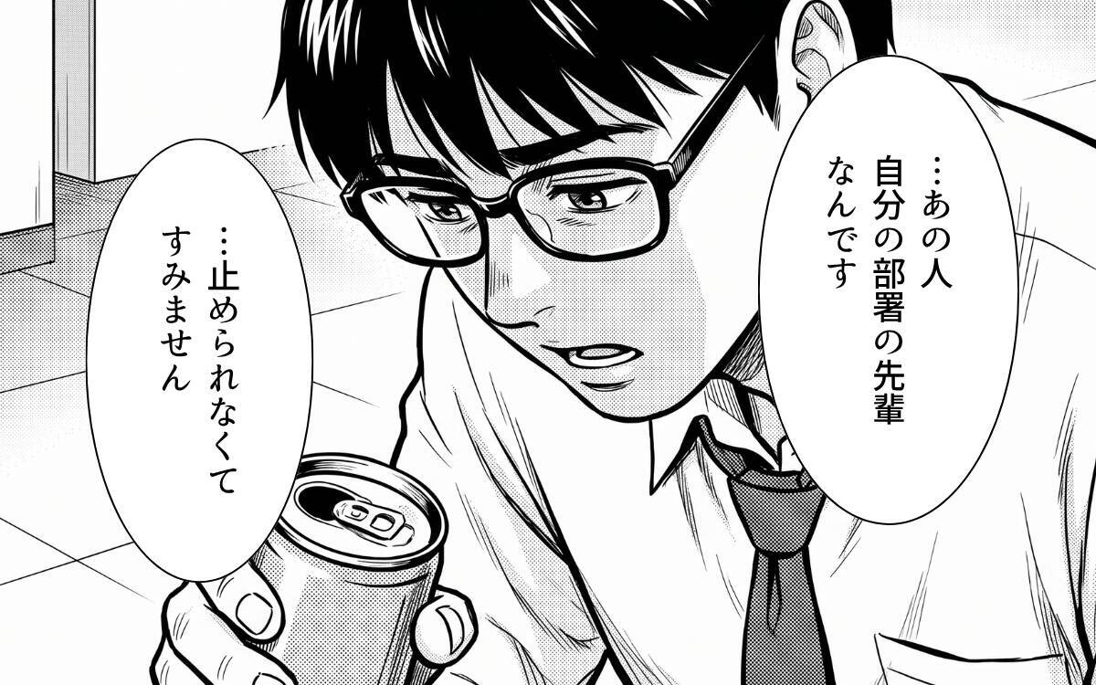 「床に這いつくばって掃除してんのがお似合いだよ」白石は卑劣な先輩から大切な企画を守れるのか【漫画】