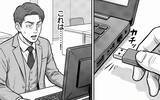 「「床に這いつくばって掃除してんのがお似合いだよ」白石は卑劣な先輩から大切な企画を守れるのか【漫画】」の画像24