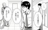 「「床に這いつくばって掃除してんのがお似合いだよ」白石は卑劣な先輩から大切な企画を守れるのか【漫画】」の画像17