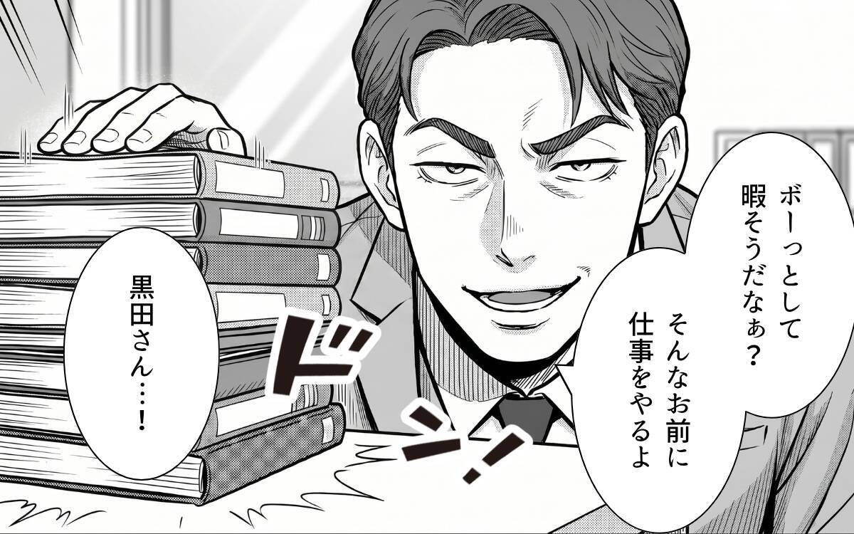 「床に這いつくばって掃除してんのがお似合いだよ」白石は卑劣な先輩から大切な企画を守れるのか【漫画】