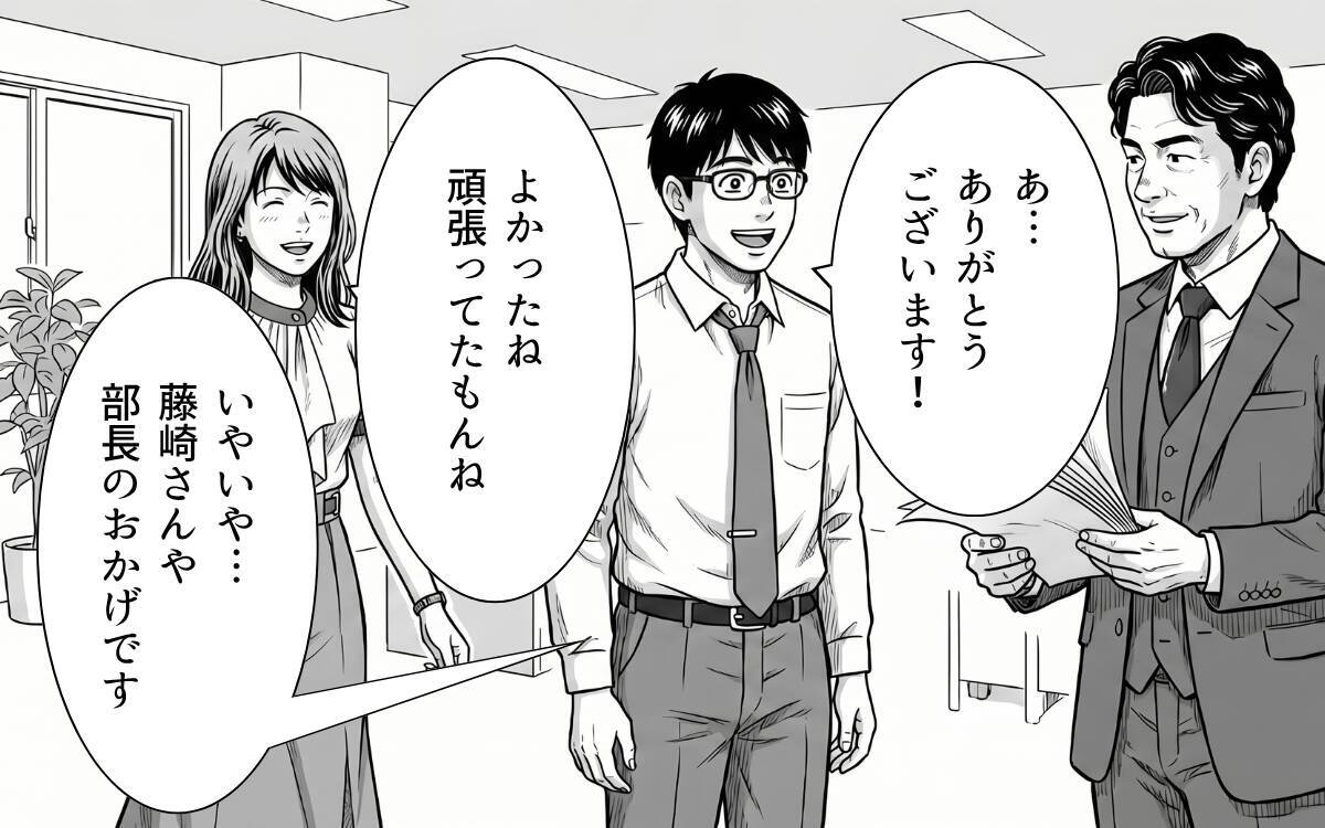 「床に這いつくばって掃除してんのがお似合いだよ」白石は卑劣な先輩から大切な企画を守れるのか【漫画】