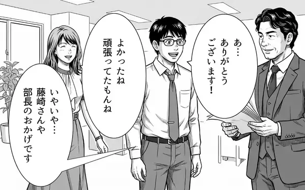 「「床に這いつくばって掃除してんのがお似合いだよ」白石は卑劣な先輩から大切な企画を守れるのか【漫画】」の画像