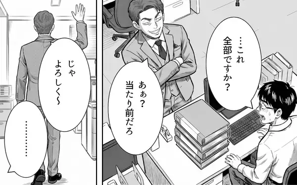「「床に這いつくばって掃除してんのがお似合いだよ」白石は卑劣な先輩から大切な企画を守れるのか【漫画】」の画像